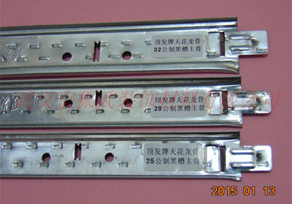 28英制黑槽主付骨