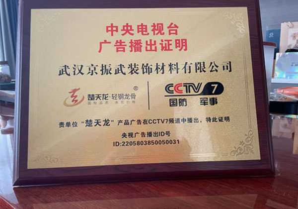 楚天劍8螺桿超國(guó)標(biāo)鍍鋅足3米