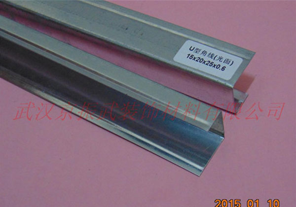 U型角線0.6（光面）