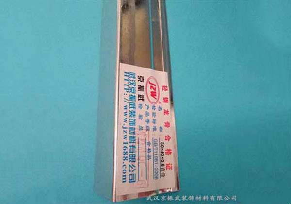 異形龍骨直角 0.5