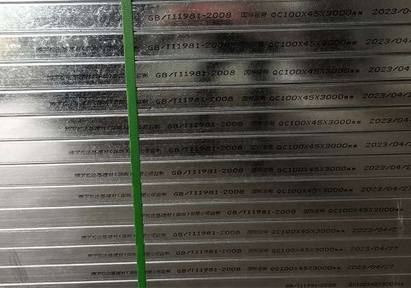 博羅拉法基輕鋼龍骨