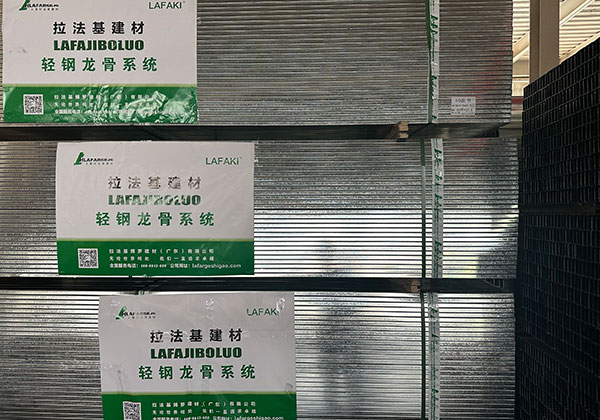 博羅拉法基輕鋼龍骨