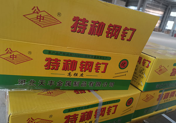 公中牌特種鋼釘