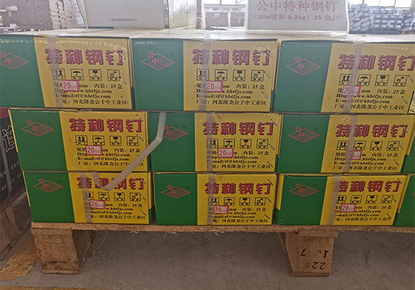 公中牌特種鋼釘