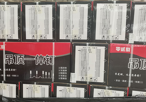 零貳捌吊頂一體釘