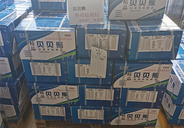 貝貝熊華司鉆尾釘