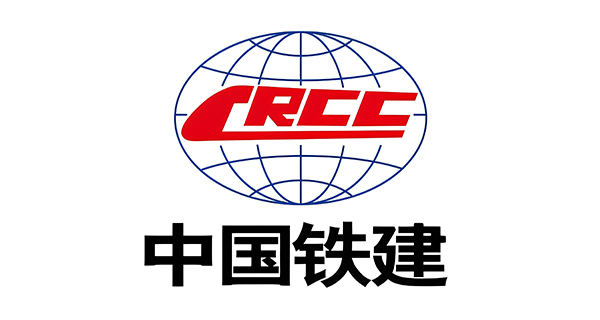 中鐵建設(shè)中南公司